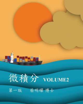 ??? VOLUME2