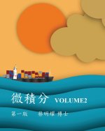 ??? VOLUME2