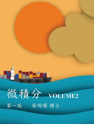 ??? VOLUME2