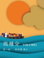 ??? VOLUME2