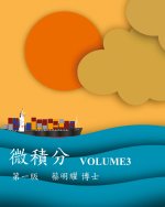 ??? VOLUME3