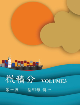 ??? VOLUME3