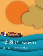 ??? VOLUME3