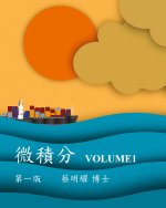 ??? VOLUME1