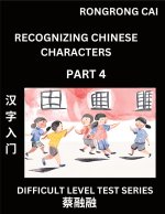 Reading Chinese Characters (Part 4) -  Difficult Level Test Series for HSK All Level Students to Fast Learn Recognizing & Reading Mandarin Chinese Cha