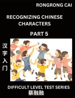Reading Chinese Characters (Part 5) -  Difficult Level Test Series for HSK All Level Students to Fast Learn Recognizing & Reading Mandarin Chinese Cha