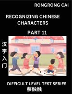 Reading Chinese Characters (Part 11) -  Difficult Level Test Series for HSK All Level Students to Fast Learn Recognizing & Reading Mandarin Chinese Ch