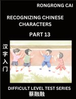 Reading Chinese Characters (Part 13) -  Difficult Level Test Series for HSK All Level Students to Fast Learn Recognizing & Reading Mandarin Chinese Ch