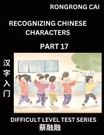 Reading Chinese Characters (Part 17) -  Difficult Level Test Series for HSK All Level Students to Fast Learn Recognizing & Reading Mandarin Chinese Ch