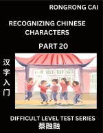 Reading Chinese Characters (Part 20) -  Difficult Level Test Series for HSK All Level Students to Fast Learn Recognizing & Reading Mandarin Chinese Ch