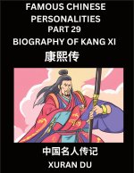 Famous Chinese Personalities (Part 29) - Biography of Kang Xi, Learn to Read Simplified Mandarin Chinese Characters by Reading Historical Biographies,