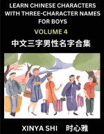 Learn Chinese Characters with Learn Three-character Names for Boys (Part 4)