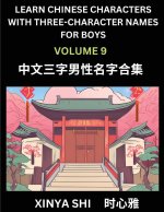 Learn Chinese Characters with Learn Three-character Names for Boys (Part 9)