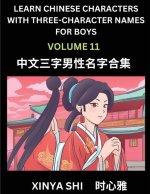 Learn Chinese Characters with Learn Three-character Names for Boys (Part 11)