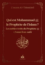 Qui est  Muhammad (saw) ? - bordeaux