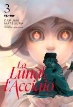 luna e l'acciaio
