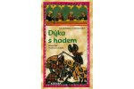 Dýka s hadem