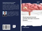 Fizioterapewticheskoe lechenie mozgowogo insul'ta Pohodka