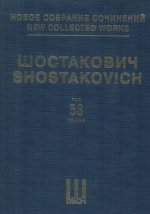 LADY MACBETH VON MZENSK - NEW COLLECTED WORKS VOL 053 SOLOISTS, CHOIR AND ORCHESTRA -PIANO REDUCTION