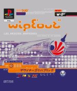 WipEout Futurism. Les Archives Graphiques