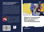 Nawyki i wypolnenie rabot po montazhu i obsluzhiwaniü älektrooborudowaniq