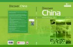 Discover China 2. Workbook
