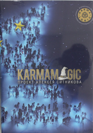 KARMAMAGIC