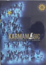 KARMAMAGIC