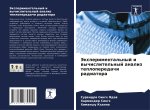 Jexperimental'nyj i wychislitel'nyj analiz teploperedachi radiatora