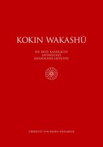 Kokin wakashû