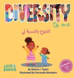 Diversity to me /التنوع بالنسبة لي