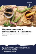 Farmakognoziq i fitohimiq - I Praktika