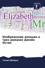 Izobrazhenie zhenschin w treh romanah Dzhejn Ostin