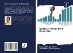 Osnowy tehnologii blokchejn