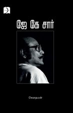 J K SIR