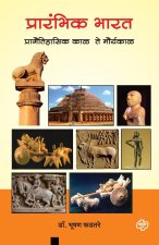 Prarambhik Bharat - Pragaitihasik Kal te Mauryakal