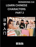 Learn Chinese Characters (Part 2) - Multiple Answer Type Column Matching Test Series for HSK All Level Students to Fast Learn Reading Mandarin Chinese