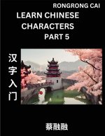 Learn Chinese Characters (Part 4) - Multiple Answer Type Column Matching Test Series for HSK All Level Students to Fast Learn Reading Mandarin Chinese