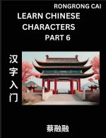 Learn Chinese Characters (Part 6) - Multiple Answer Type Column Matching Test Series for HSK All Level Students to Fast Learn Reading Mandarin Chinese