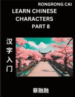 Learn Chinese Characters (Part 8) - Multiple Answer Type Column Matching Test Series for HSK All Level Students to Fast Learn Reading Mandarin Chinese