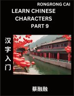 Learn Chinese Characters (Part 9) - Multiple Answer Type Column Matching Test Series for HSK All Level Students to Fast Learn Reading Mandarin Chinese