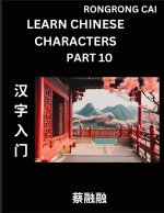 Learn Chinese Characters (Part 10) - Multiple Answer Type Column Matching Test Series for HSK All Level Students to Fast Learn Reading Mandarin Chines