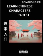 Learn Chinese Characters (Part 11) - Multiple Answer Type Column Matching Test Series for HSK All Level Students to Fast Learn Reading Mandarin Chines