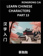Learn Chinese Characters (Part 13) - Multiple Answer Type Column Matching Test Series for HSK All Level Students to Fast Learn Reading Mandarin Chines