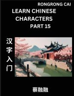 Learn Chinese Characters (Part 15) - Multiple Answer Type Column Matching Test Series for HSK All Level Students to Fast Learn Reading Mandarin Chines