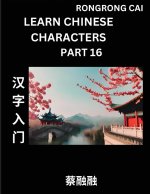 Learn Chinese Characters (Part 16) - Multiple Answer Type Column Matching Test Series for HSK All Level Students to Fast Learn Reading Mandarin Chines