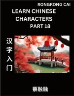 Learn Chinese Characters (Part 18) - Multiple Answer Type Column Matching Test Series for HSK All Level Students to Fast Learn Reading Mandarin Chines