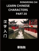 Learn Chinese Characters (Part 20) - Multiple Answer Type Column Matching Test Series for HSK All Level Students to Fast Learn Reading Mandarin Chines