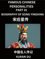 Famous Chinese Personalities (Part 31) - Biography of Song Yingxing, Learn to Read Simplified Mandarin Chinese Characters by Reading Historical Biogra