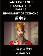 Famous Chinese Personalities (Part 39) - Biography of Song Yingxing, Learn to Read Simplified Mandarin Chinese Characters by Reading Historical Biogra